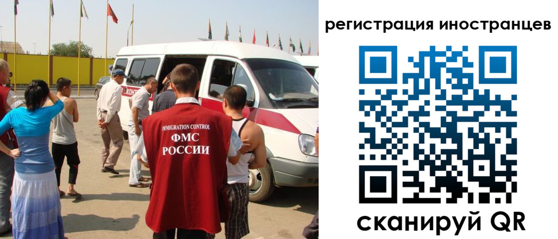 регистрация в Шадринске